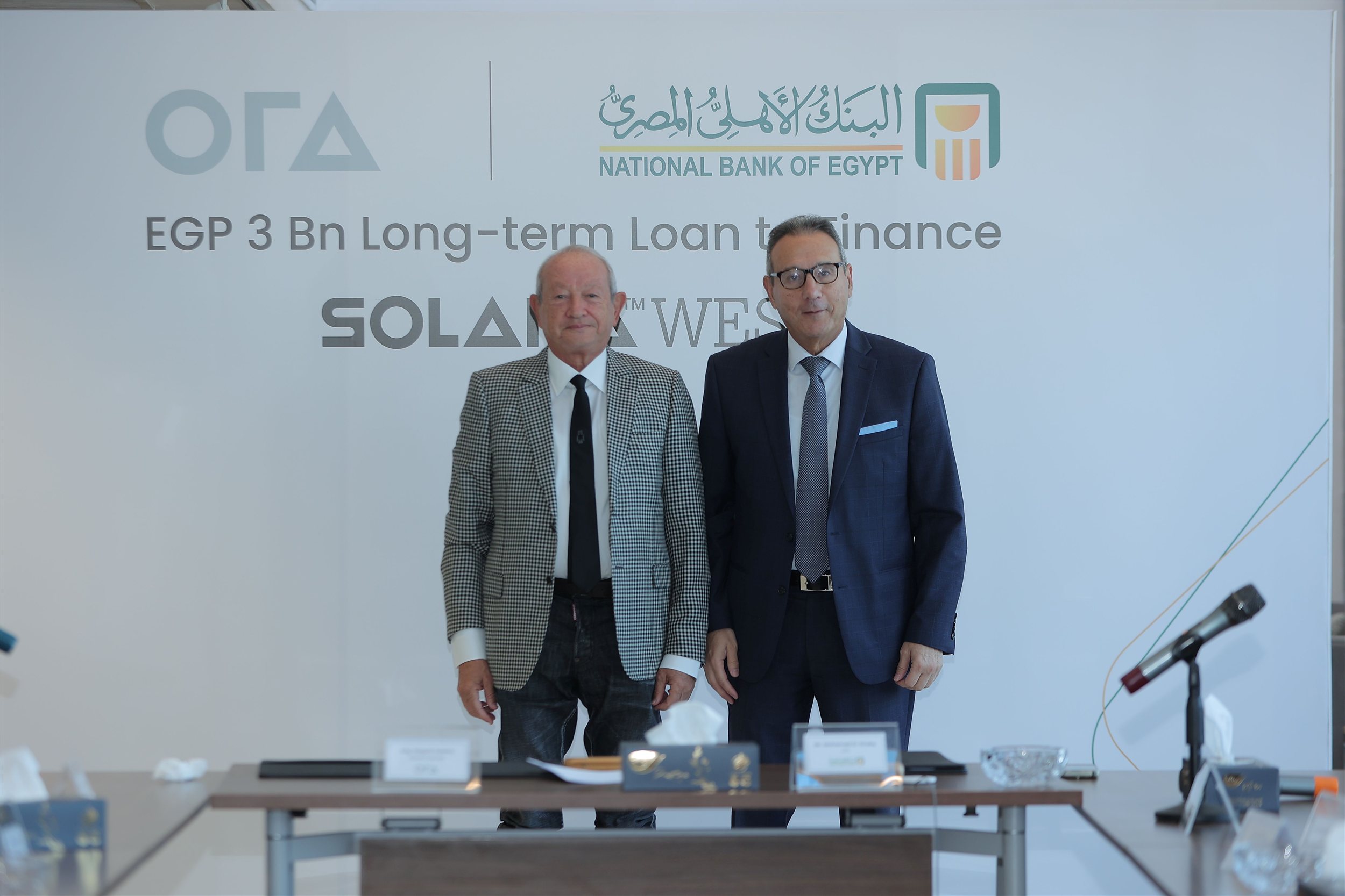 البنك الأهلي يمول أورا ديفلوبرز إيجيبت لمشروع سولانا ويست