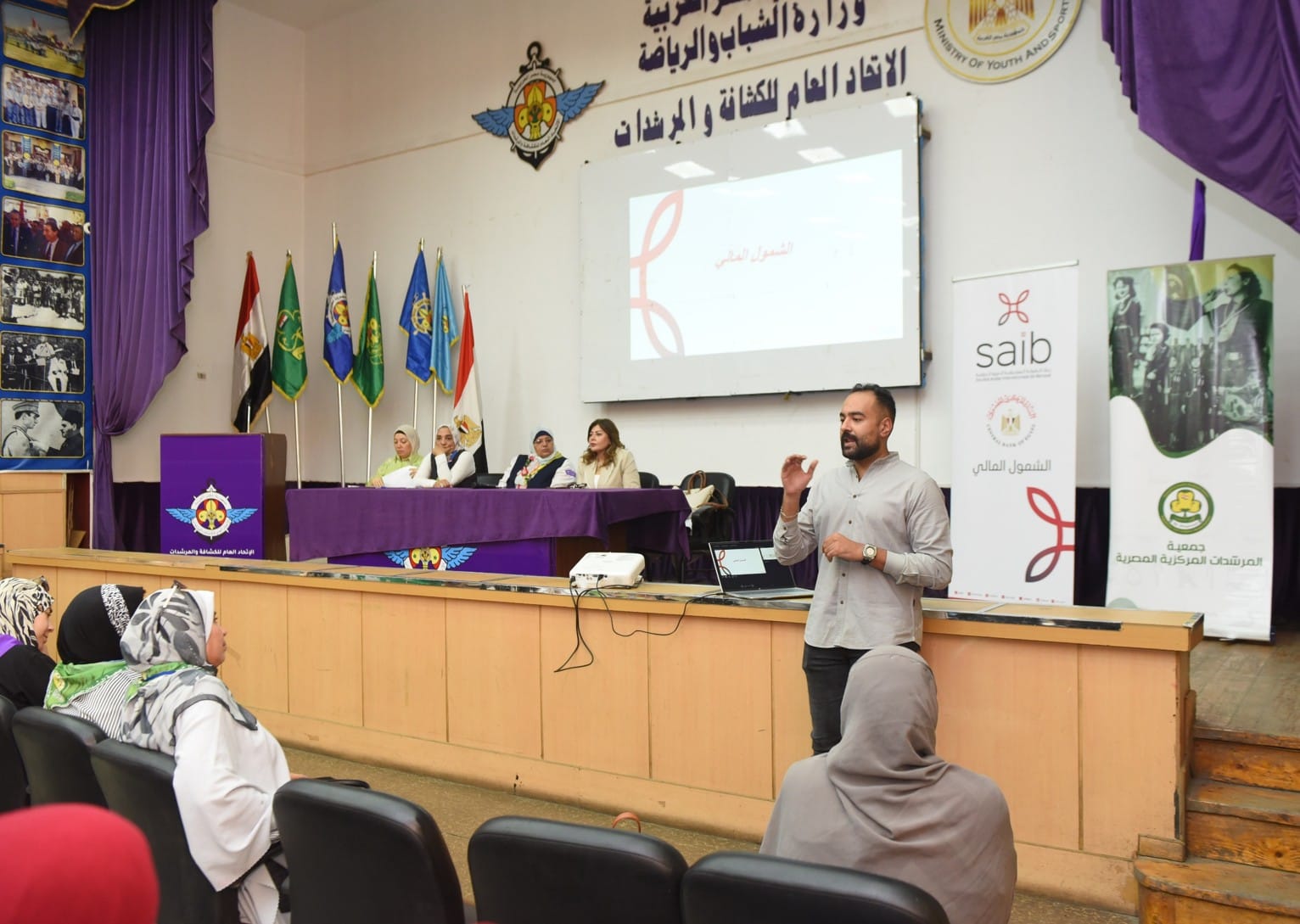 بنك saib يشارك في فعاليات اليوم العالمي للادخار