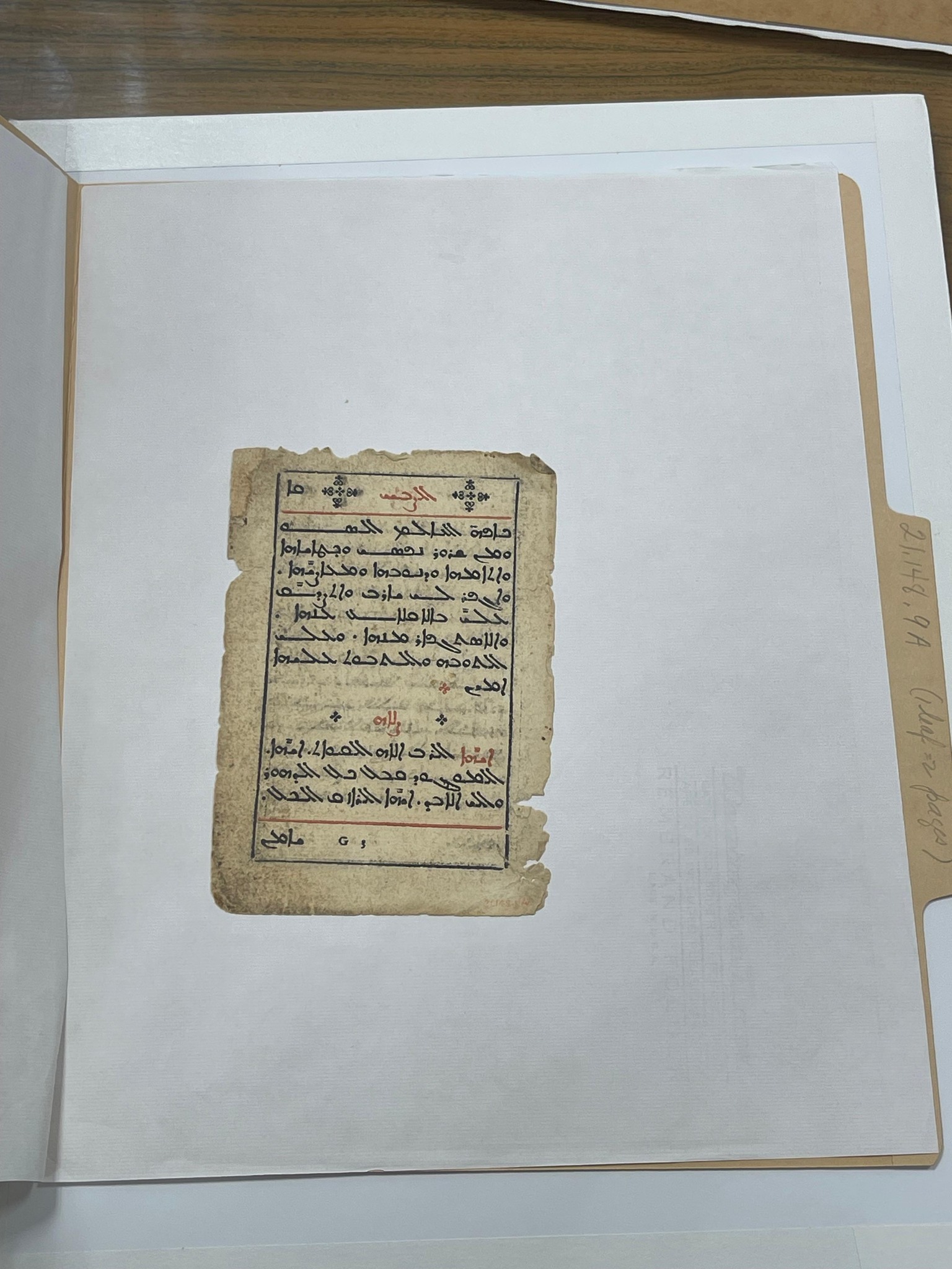 مصر تسترد قطع أثرية من الولايات المتحدة الأمريكية 