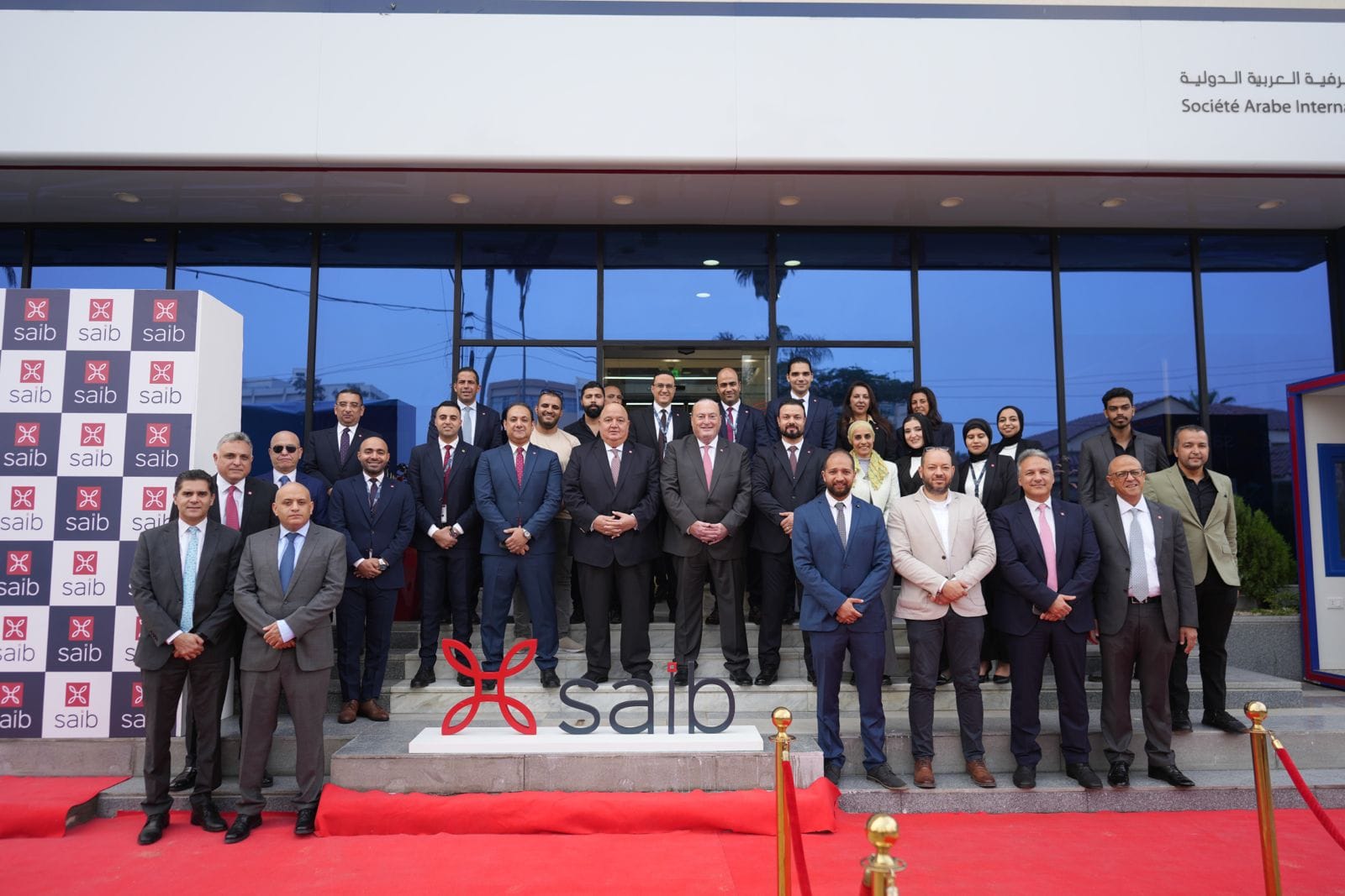 بنك saib يفتتح ثلاثة فروع جديدة 