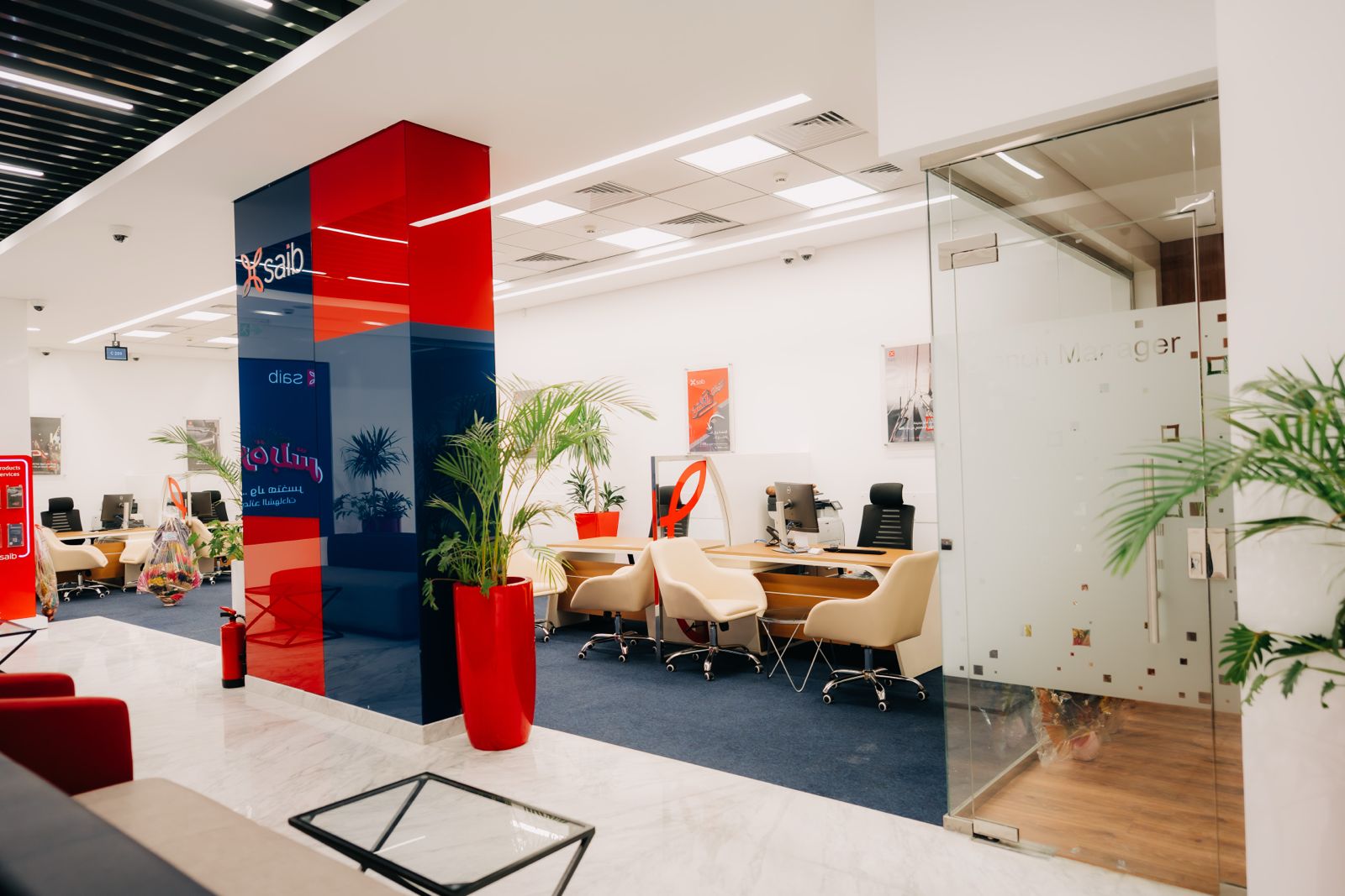 بنك saib يفتتح ثلاثة فروع جديدة 