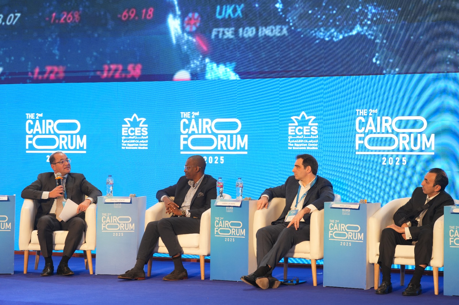 وزير المالية في منتدى القاهرة الثاني 2025