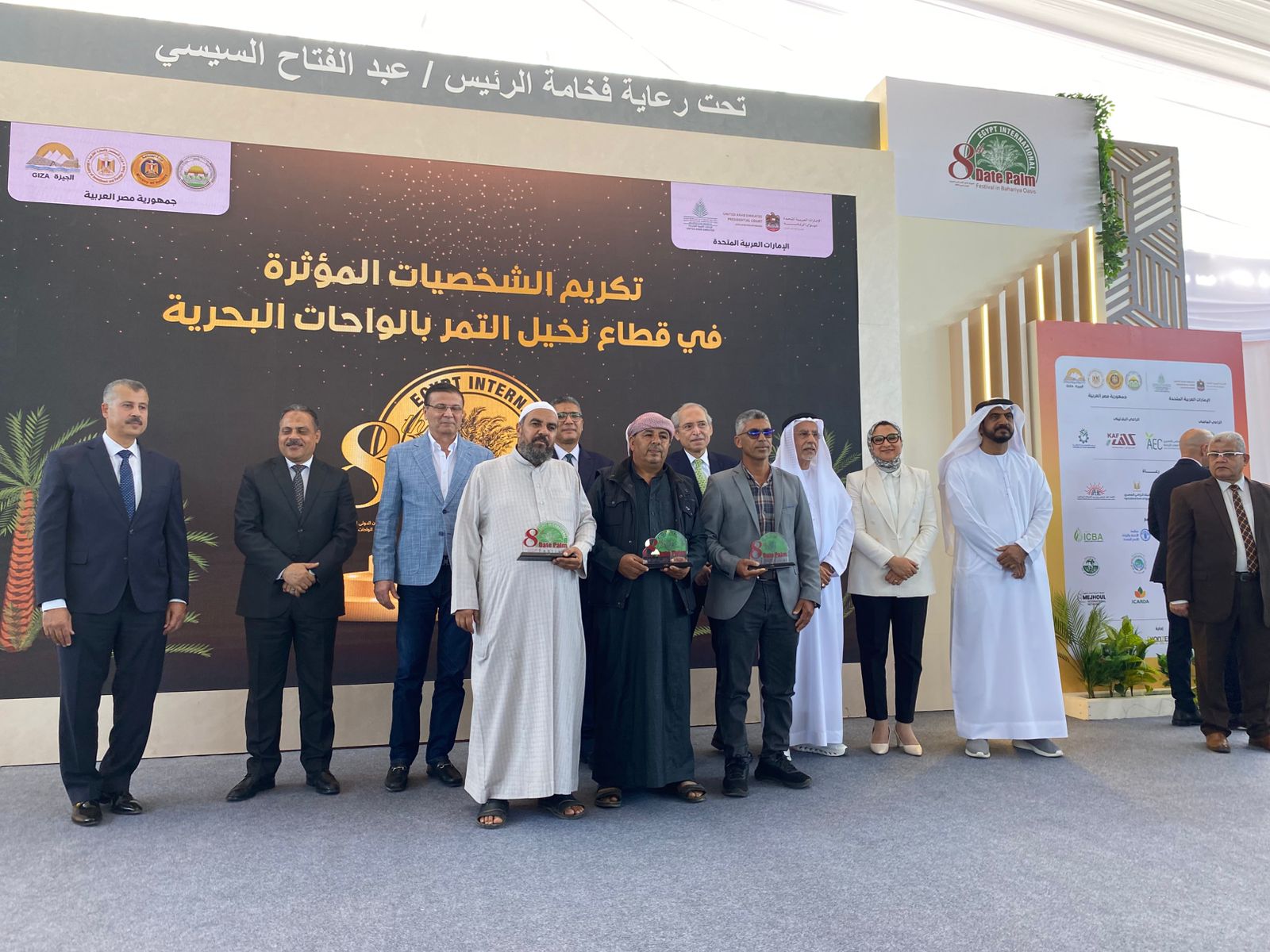 فعاليات المهرجان الدولي الثامن للتمور بالواحات البحرية