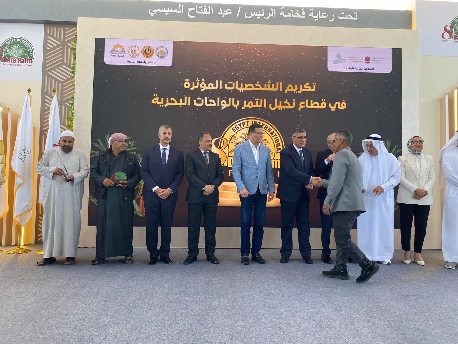 فعاليات المهرجان الدولي الثامن للتمور بالواحات البحرية