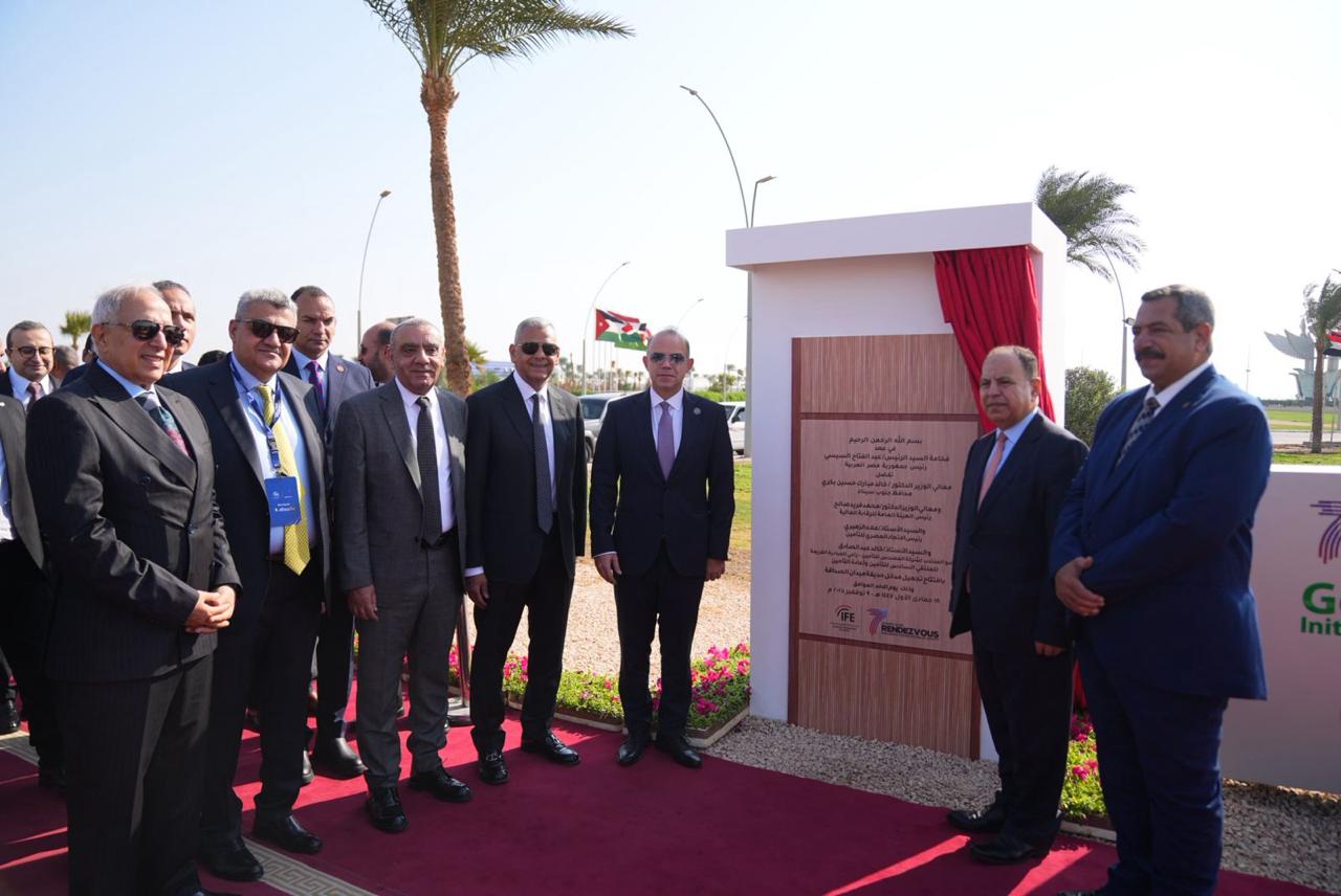 ملتقى شرم الشيخ للتأمين يطلق مبادرة Go Green