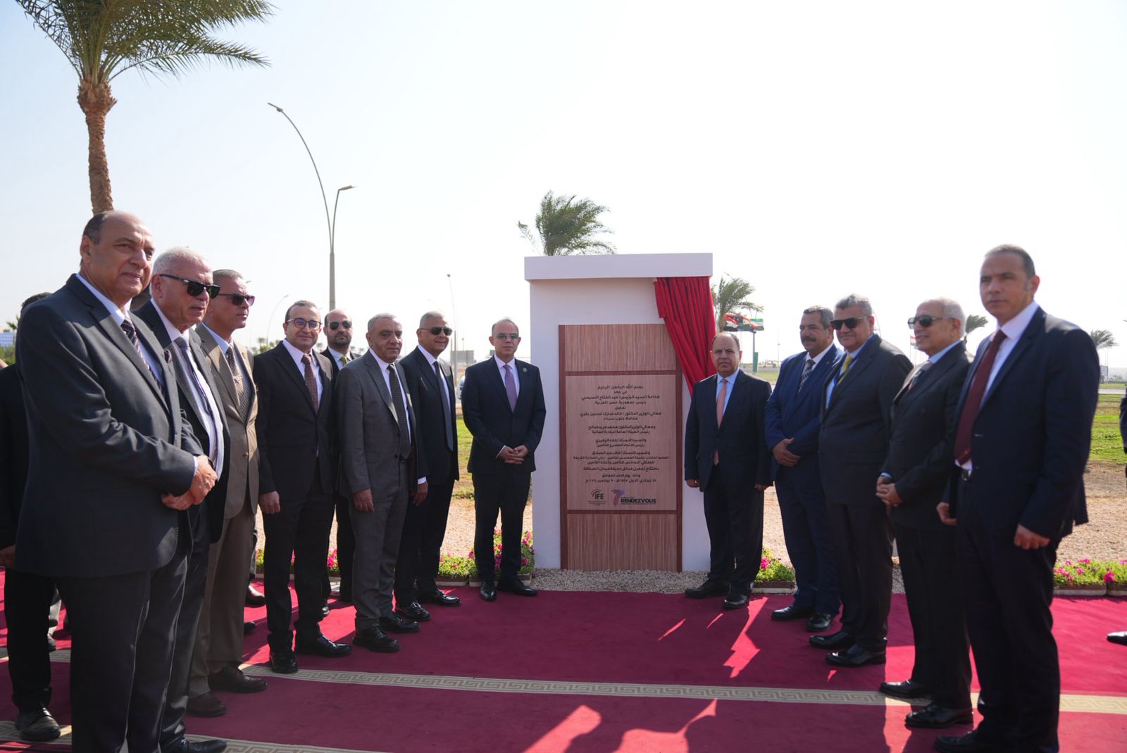 ملتقى شرم الشيخ للتأمين يساهم فى مبادرة لزرع الأشجار و خفض الانبعاثات الكربونية 