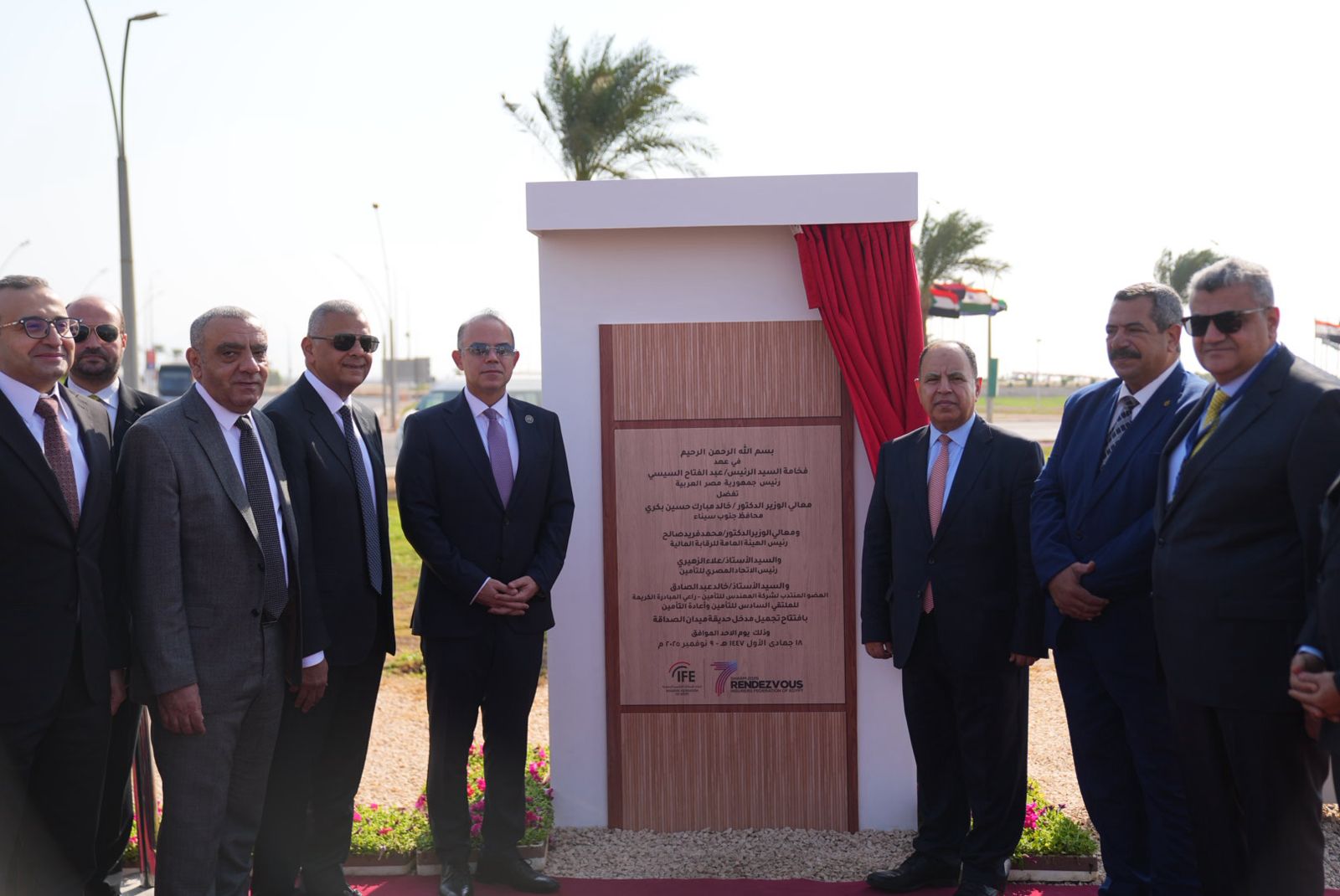 ملتقى شرم الشيخ للتأمين يساهم فى مبادرة لزرع الأشجار و خفض الانبعاثات الكربونية 