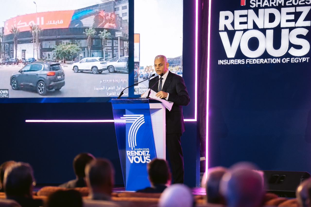 فعاليات النسخة السابعة من ملتقى شرم الشيخ السنوي للتأمين