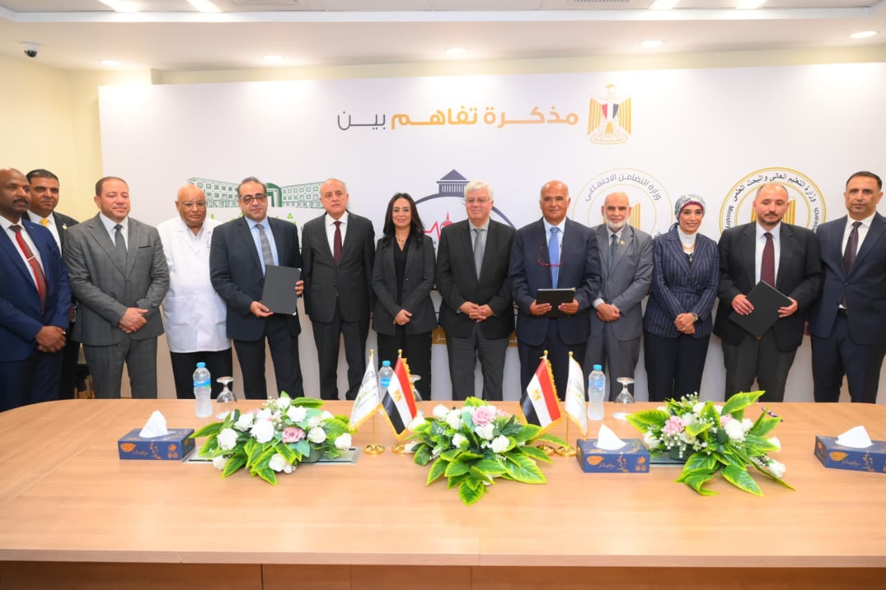 توقيع مذكرة تفاهم لتطوير مستشفى شفاء بالأقصر