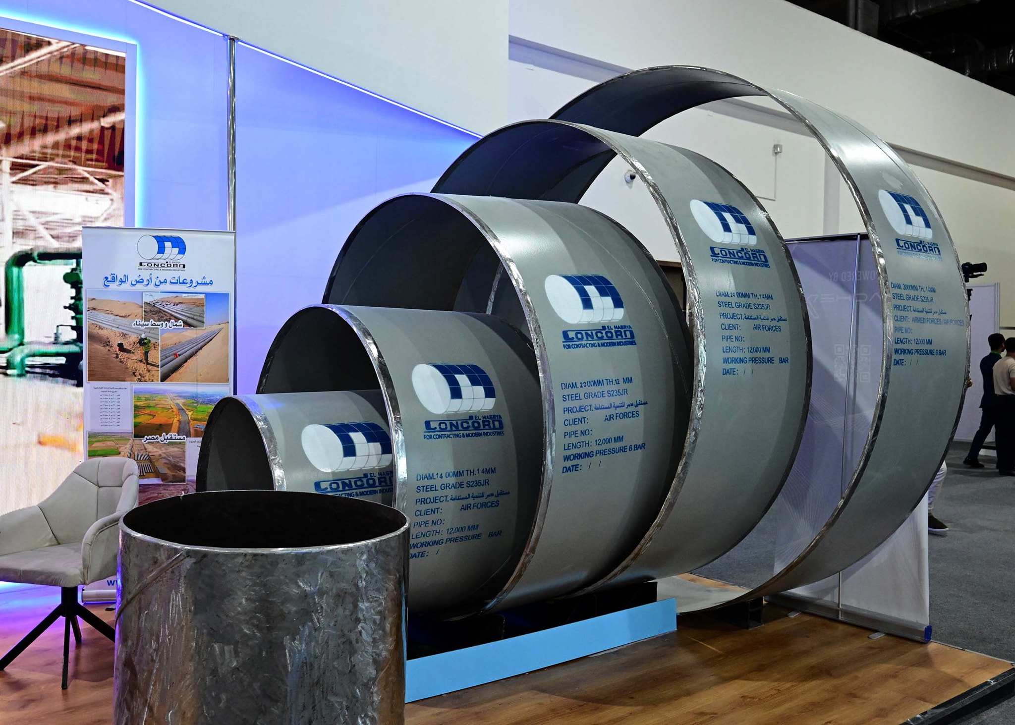 رئيس الوزراء يزور معرض الصناعة MEA Industry