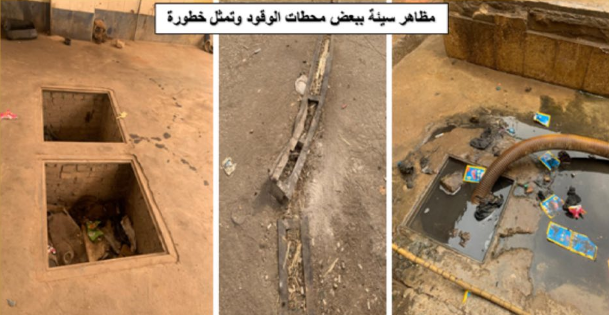 حملات هيئة البترول تتواصل لضبط سوق الوقود