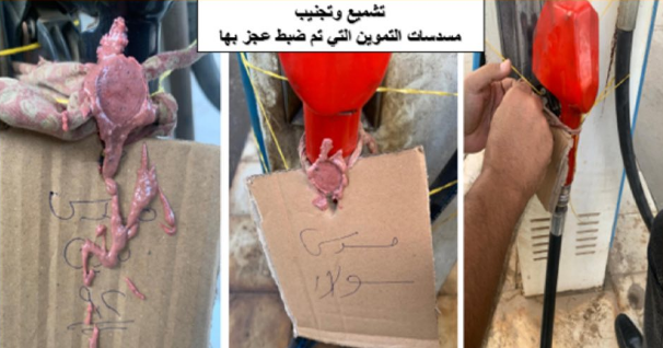 حملات هيئة البترول تتواصل لضبط سوق الوقود