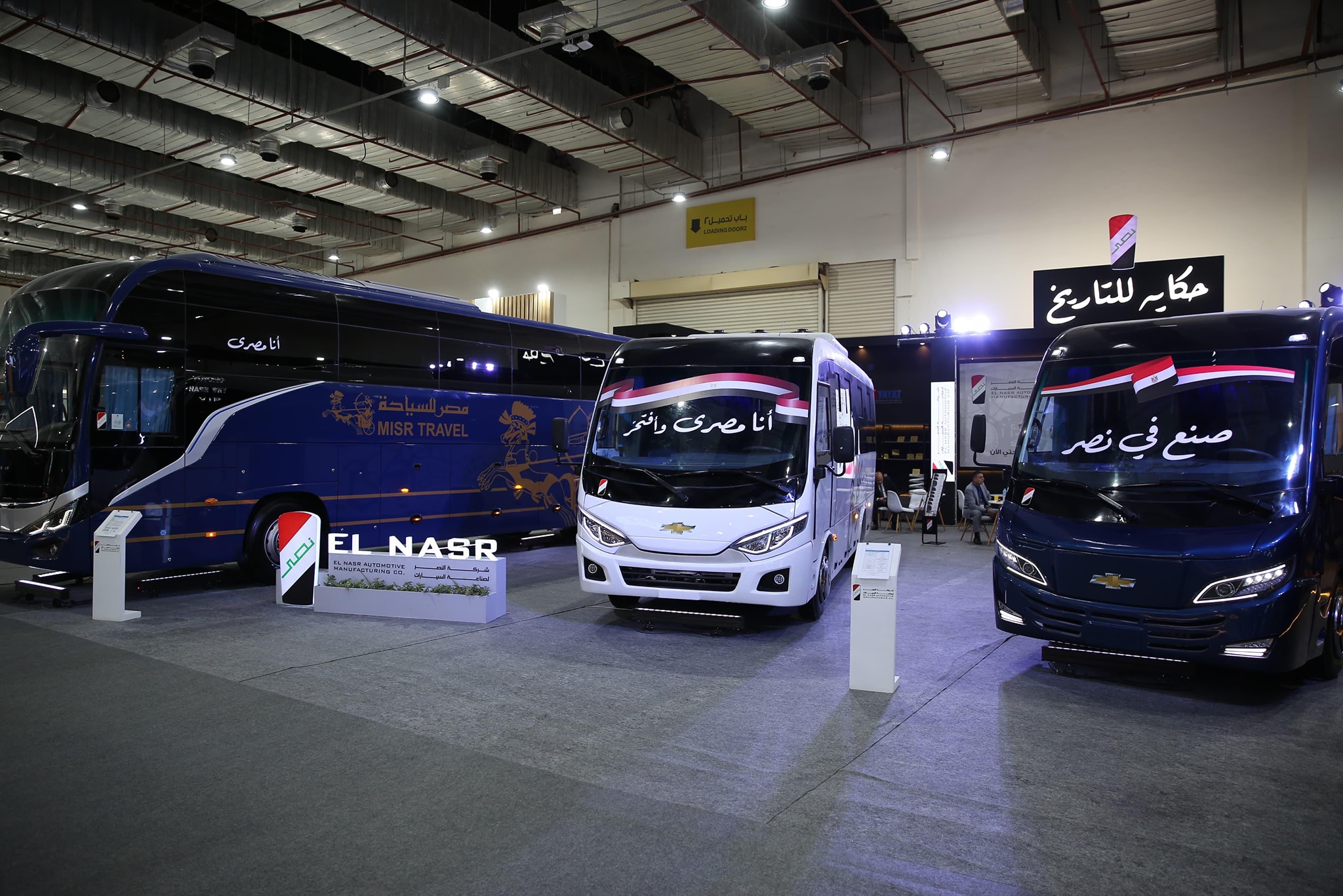 شيمي يتفقد جناحي الوزارة في معرض الصناعة والنقل الذكي