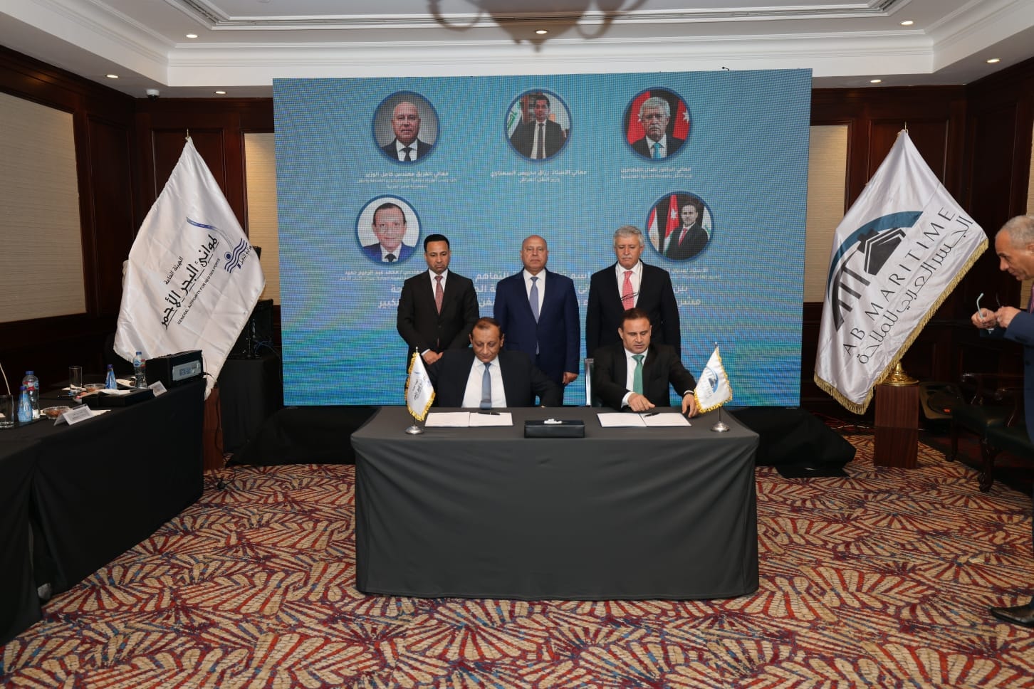 الجمعية العمومية لشركة الجسر العربي للملاحة