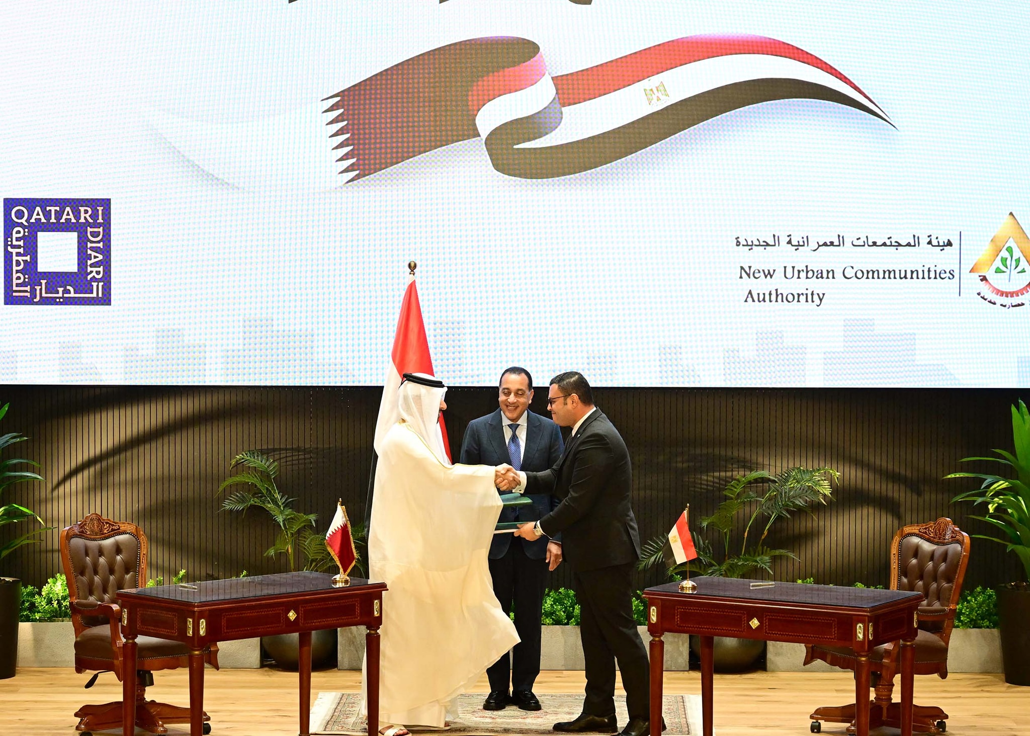 شراكة استثمارية مصرية قطرية لتنمية وتطوير منطقة علم الروم