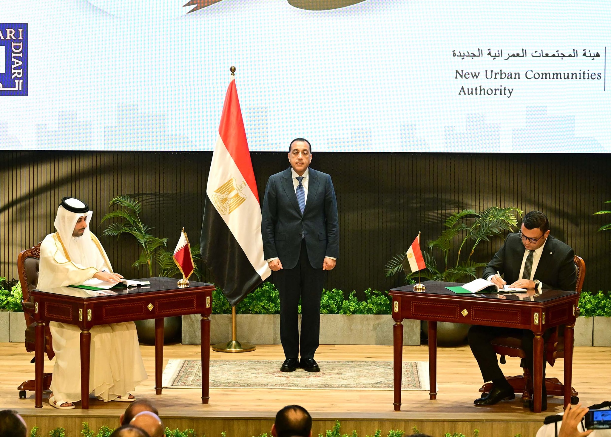 شراكة استثمارية مصرية قطرية لتنمية وتطوير منطقة علم الروم