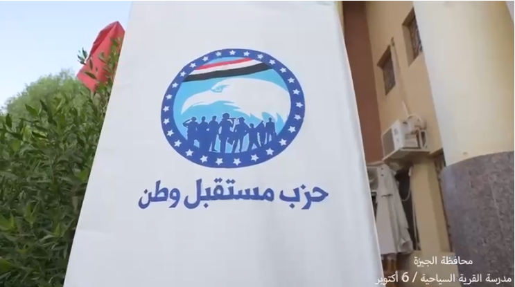 مشاركة المواطنين فى الإنتخابات بمدينة 6 أكتوبر