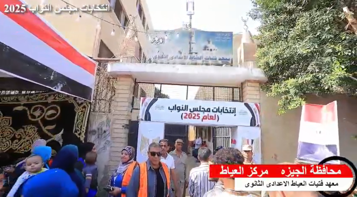 مشاركة أهالى مركز العياط فى الإنتخابات البرلمانية 2025