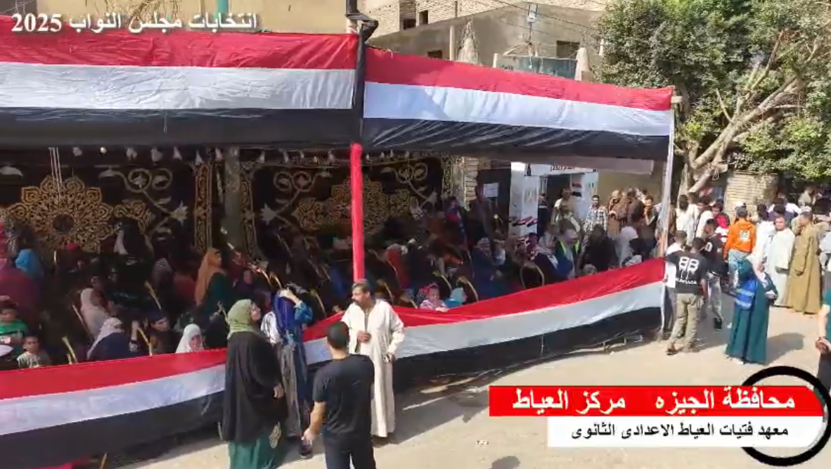 مشاركة أهالى مركز العياط فى الإنتخابات البرلمانية 2025