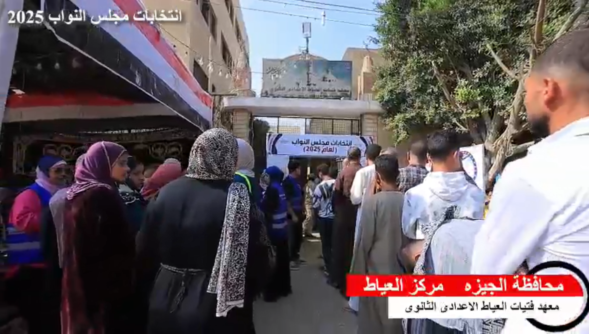 مشاركة أهالى مركز العياط فى الإنتخابات البرلمانية 2025