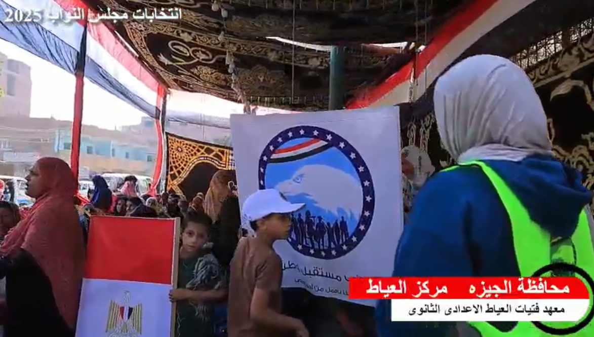 مشاركة أهالى مركز العياط فى الإنتخابات البرلمانية 2025