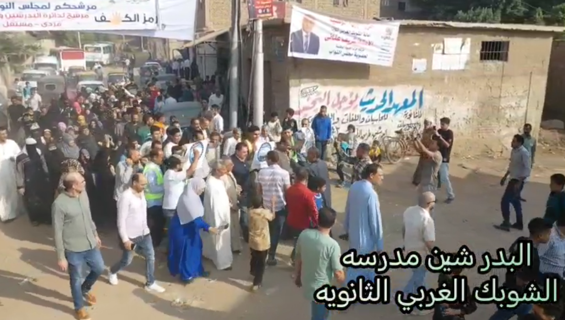 مشاركة أهالى مركز البدرشين فى إنتخابات مجلس النواب 2025