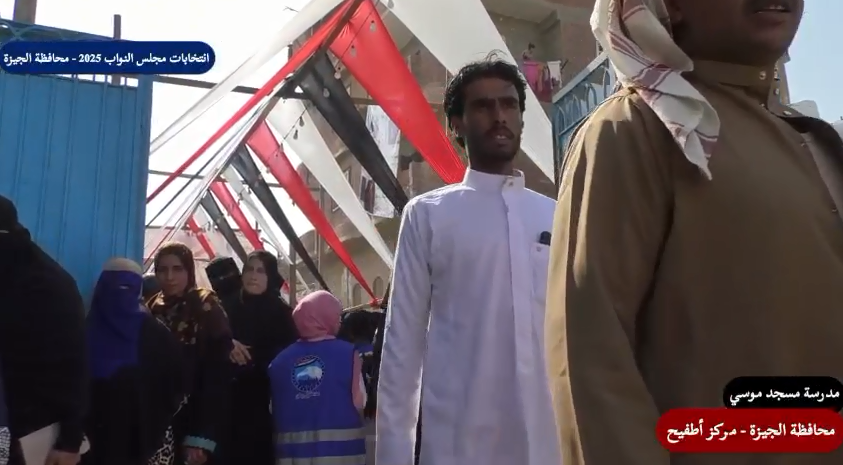 مشاركة أهالى مركز أطفيح فى إنتخابات مجلس النواب 2025