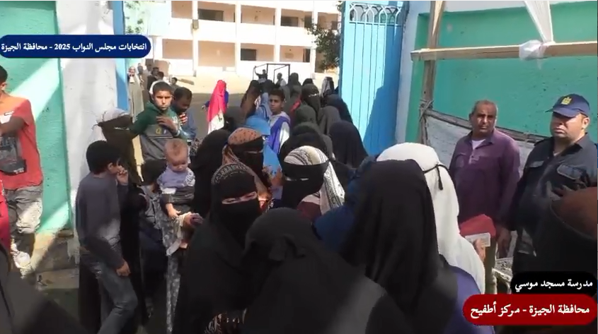 مشاركة أهالى مركز أطفيح فى إنتخابات مجلس النواب 2025