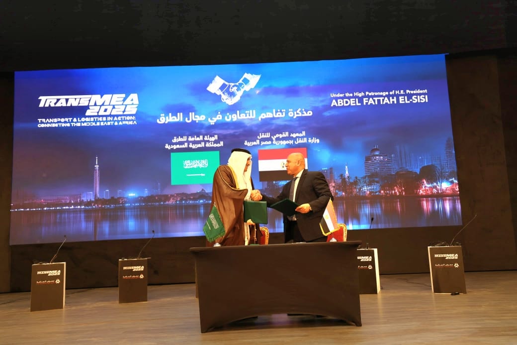 مذكرة تفاهم بين مصر والسعودية لتبادل الخبرات في مجال الطرق