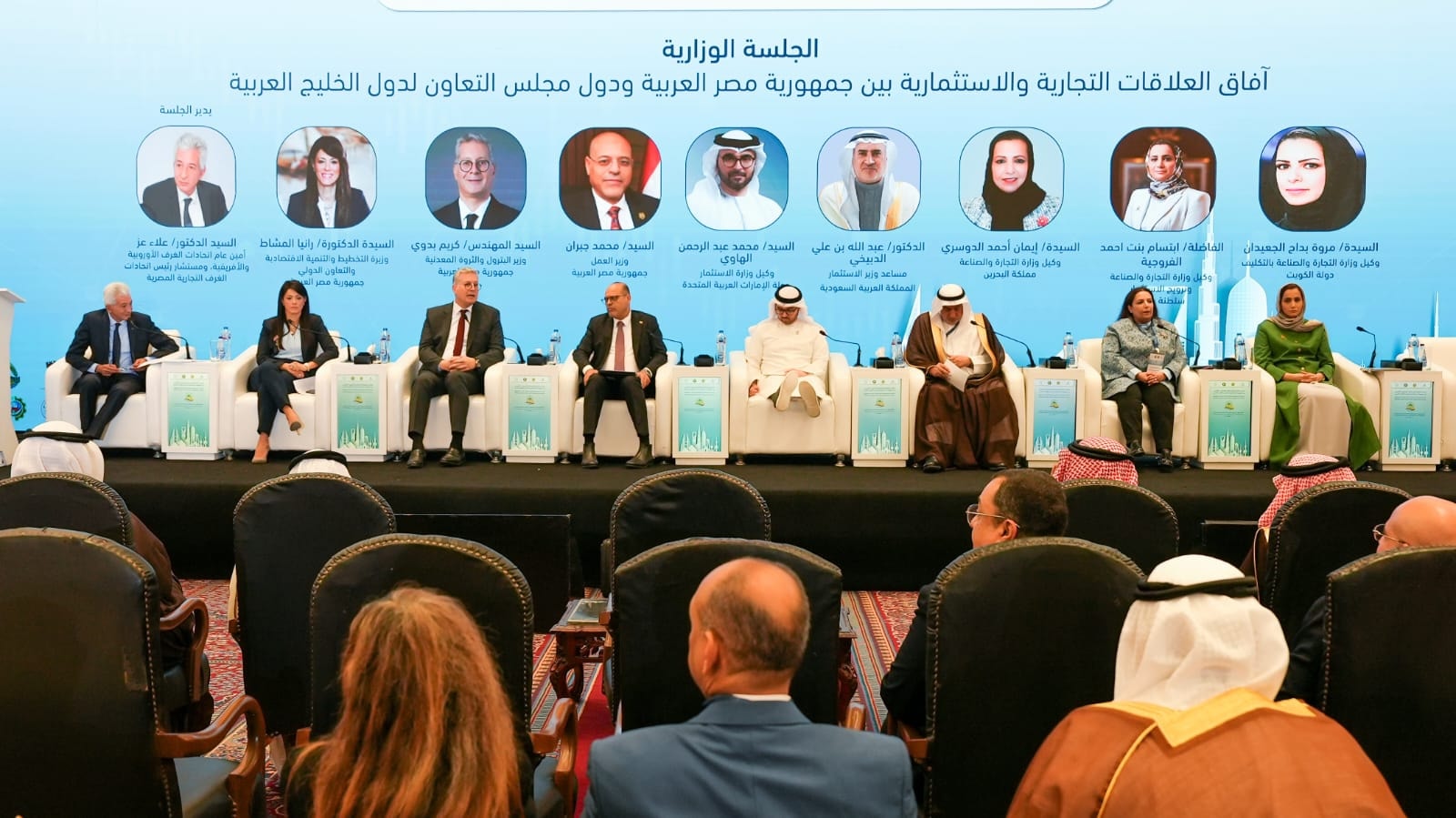 وزير البترول يشارك في منتدى التجارة والاستثمار المصري الخليجي