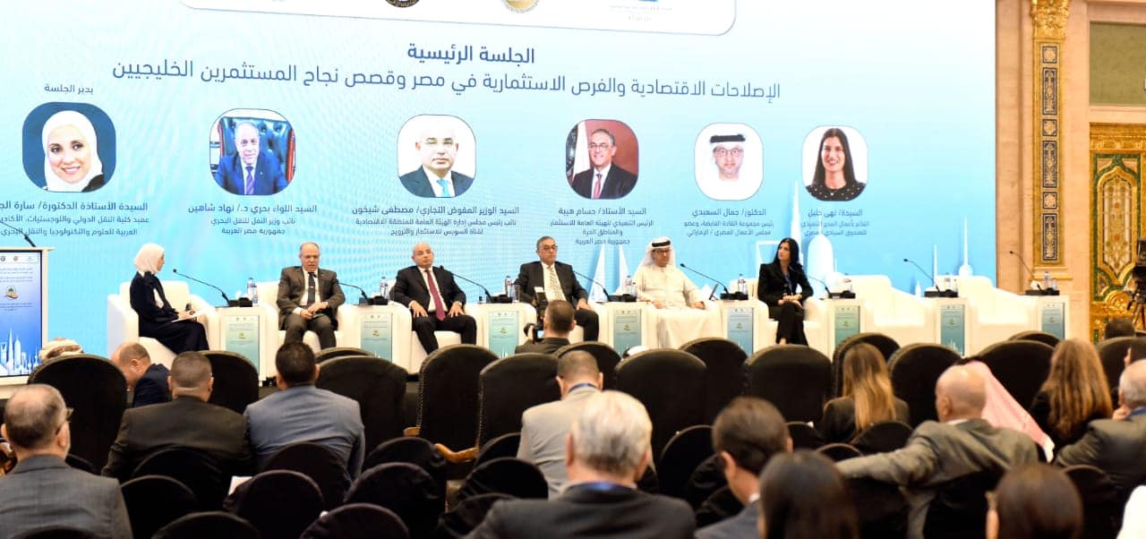 حسام هيبة يشارك في منتدى التجارة والاستثمار المصري الخليجي 