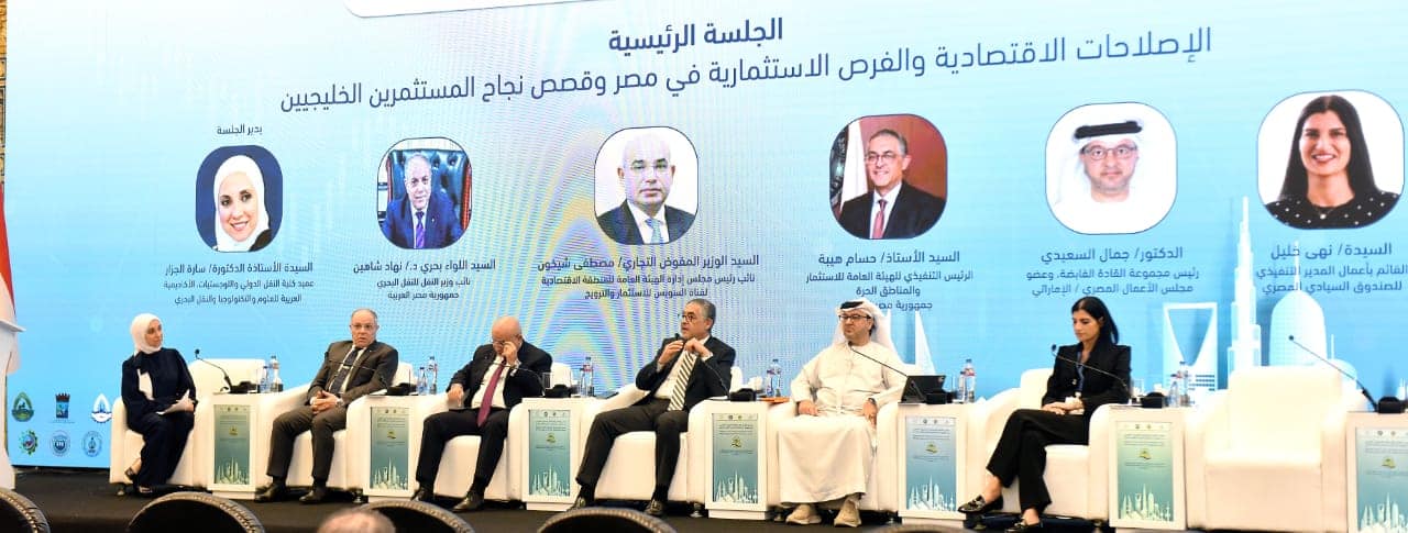 حسام هيبة يشارك في منتدى التجارة والاستثمار المصري الخليجي 