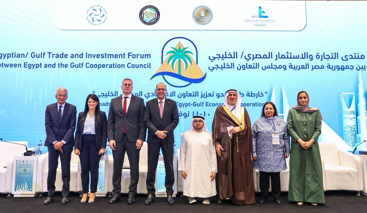 منتدى التجارة والاستثمار المصري الخليجي