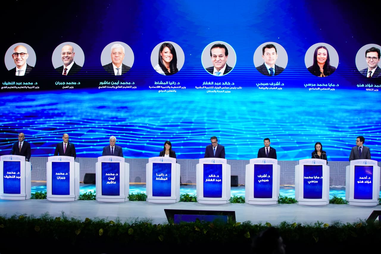 النسخة الثالثة للمؤتمر العالمي للسكان والصحة والتنمية البشرية