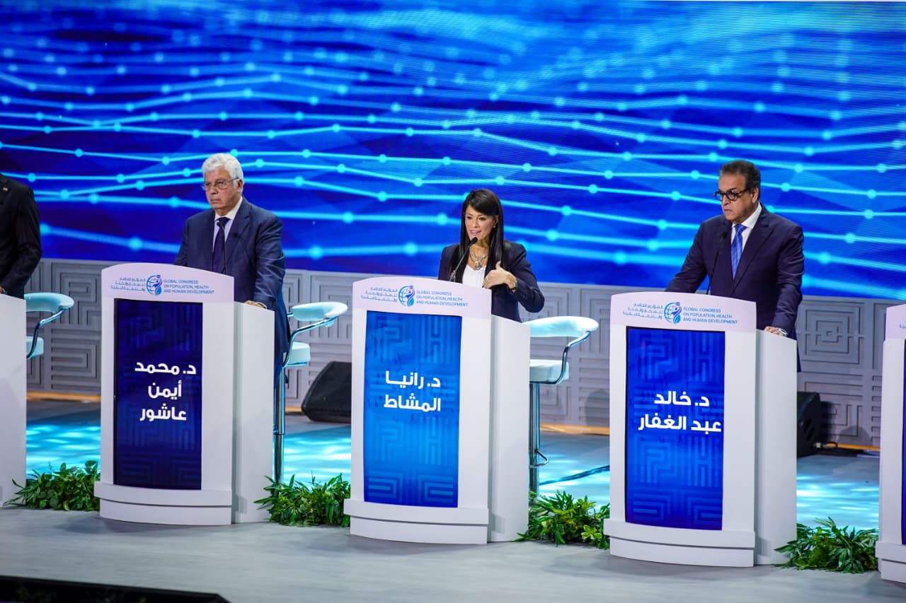 النسخة الثالثة للمؤتمر العالمي للسكان والصحة والتنمية البشرية