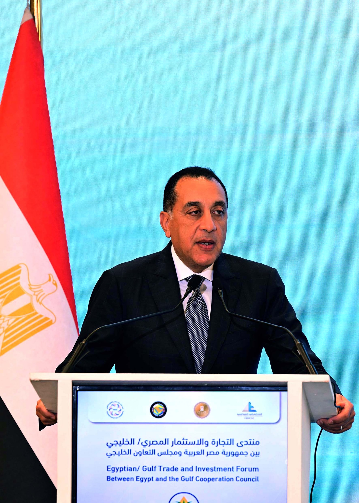 فعاليات منتدى التجارة والاستثمار المصري الخليجي