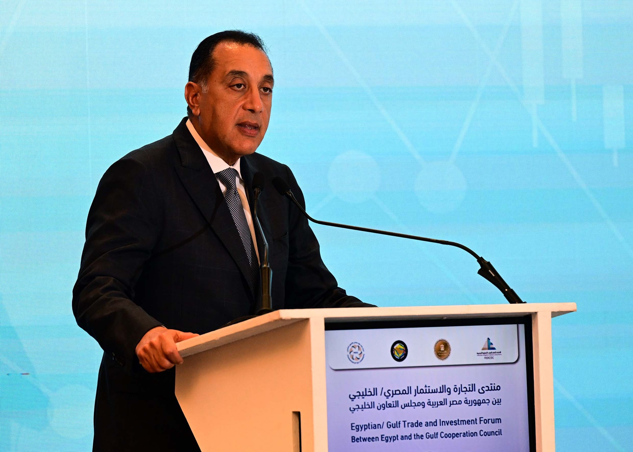 فعاليات منتدى التجارة والاستثمار المصري الخليجي