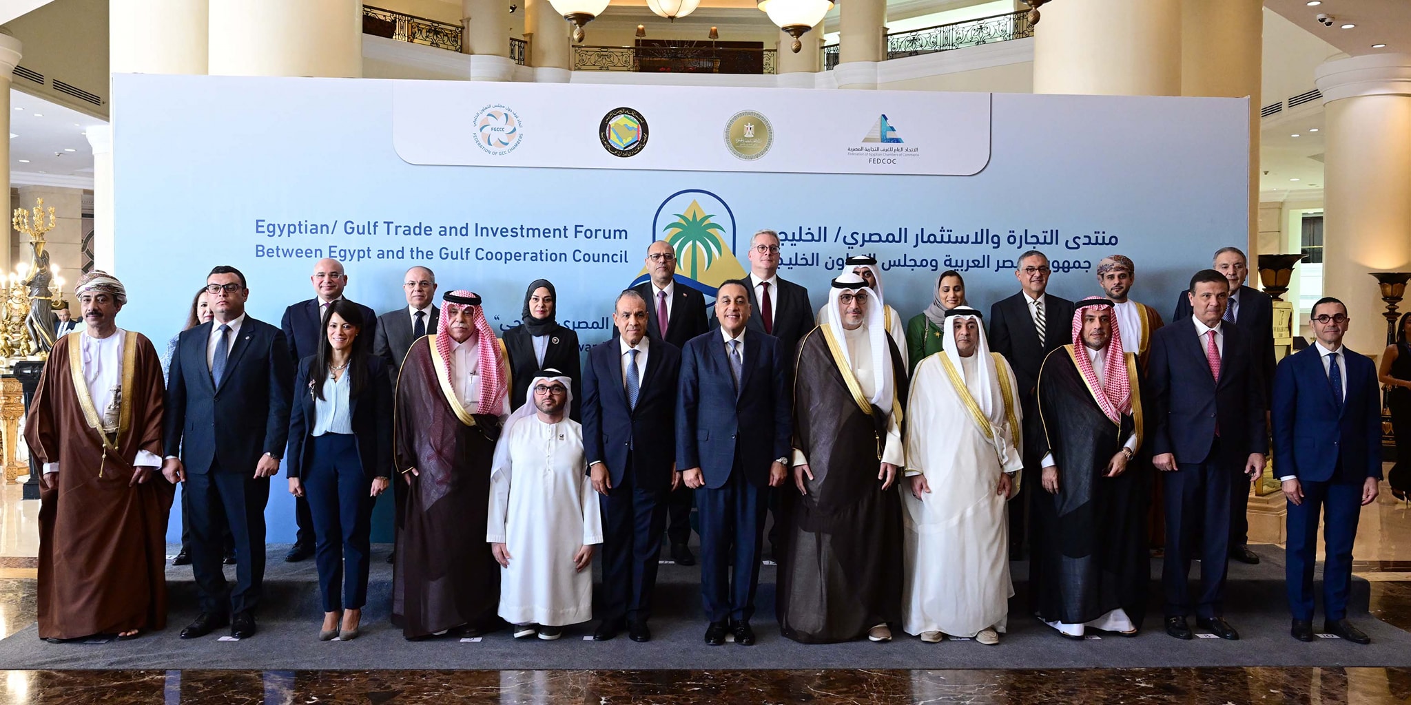 فعاليات منتدى التجارة والاستثمار المصري الخليجي