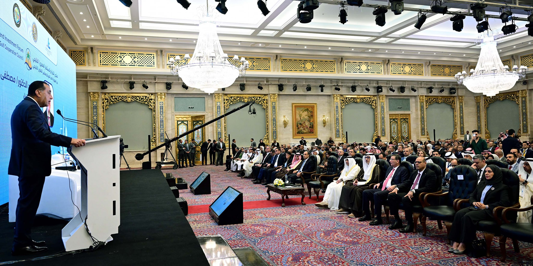 فعاليات منتدى التجارة والاستثمار المصري الخليجي