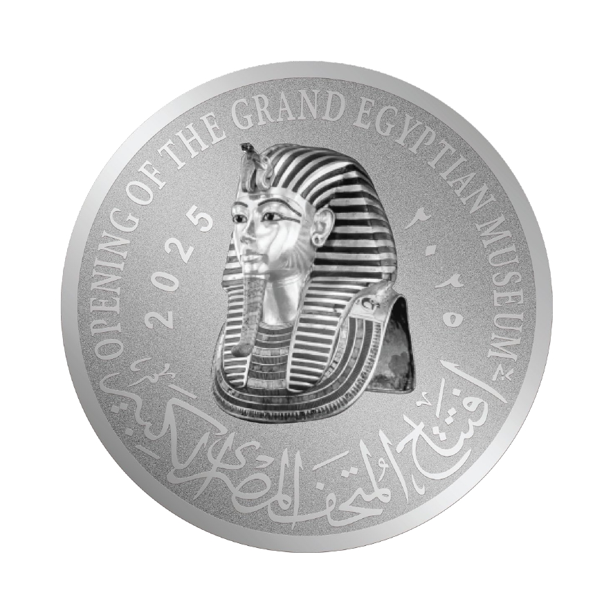 عملة المتحف المصري فئة 100 جنيه فضة
