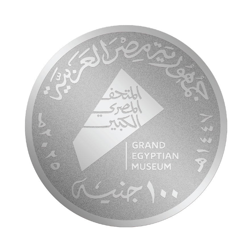 عملة المتحف المصري فئة 100 جنيه فضة