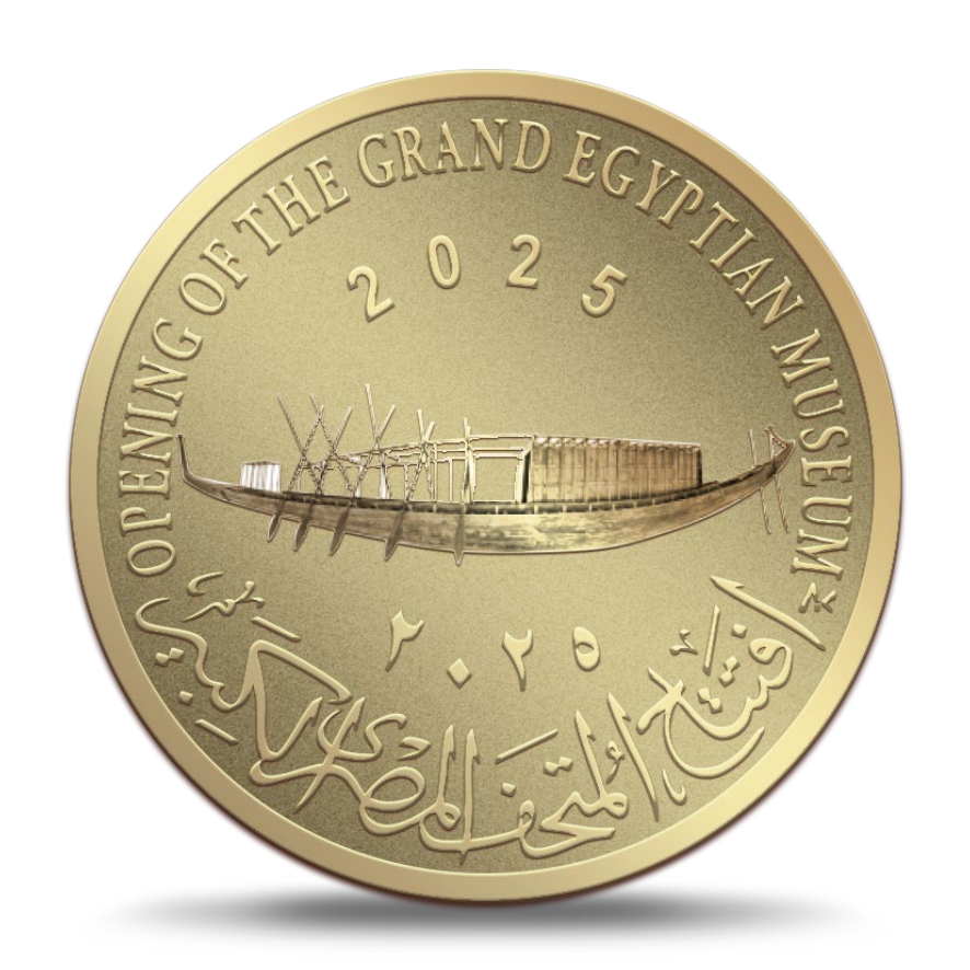 عملة المتحف المصري فئة الخمسة والعشرون جنيها من الذهب