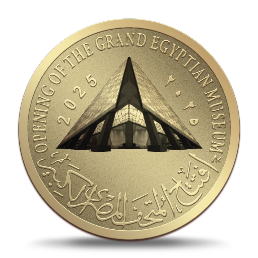 عملة المتحف المصري فئة الجنيه من الذهب