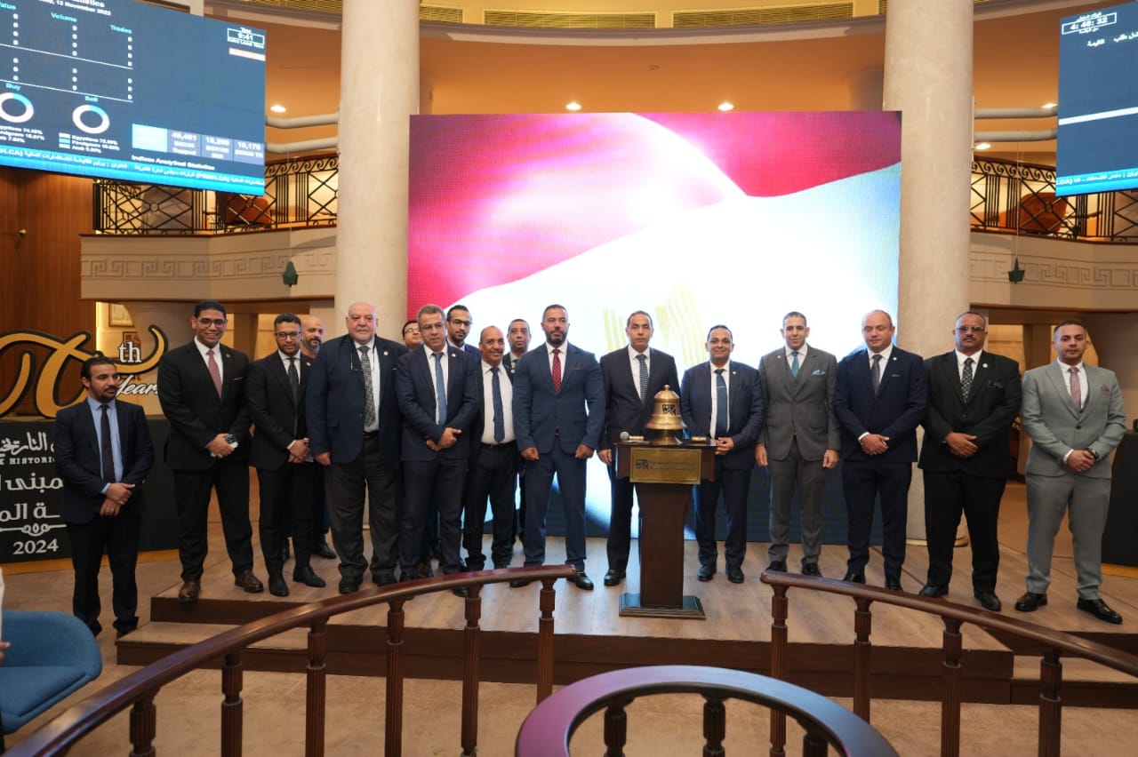 البورصة المصرية تشارك شركة توسع للتخصيم ضمن فعالية قرع الجرس