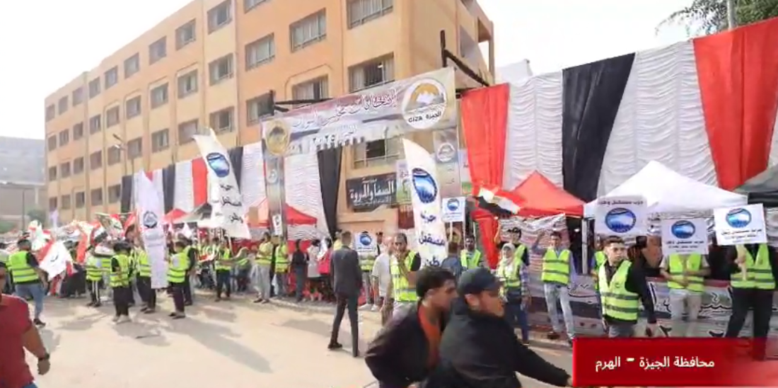 المشاركة الإنتخابية فى منطقة الهرم بإنتخابات مجلس النواب 2025