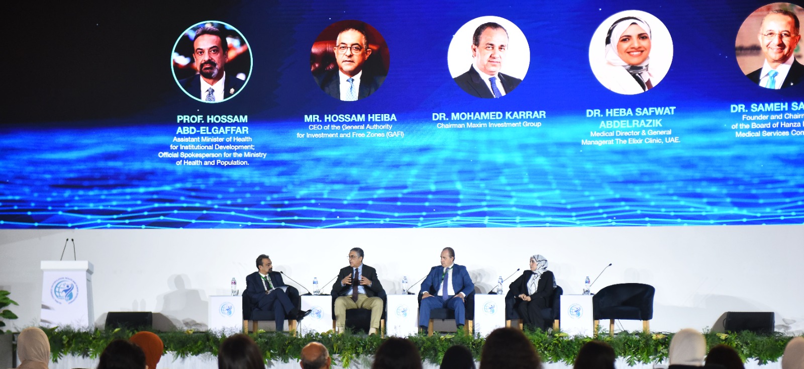 فعاليات المؤتمر العالمي للسكان والصحة والتنمية البشرية