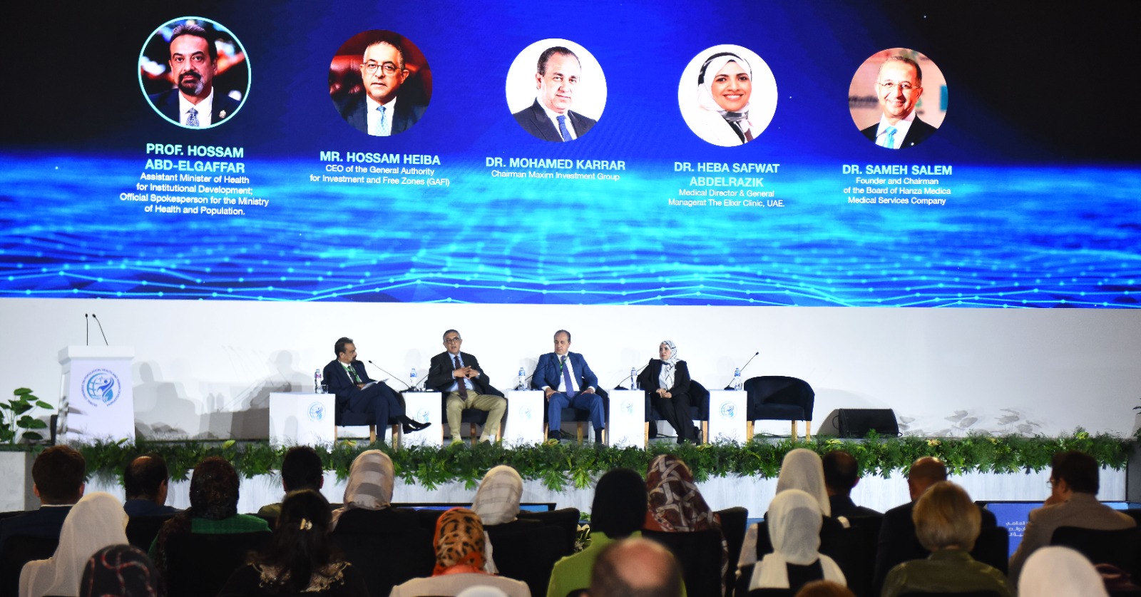 فعاليات المؤتمر العالمي للسكان والصحة والتنمية البشرية