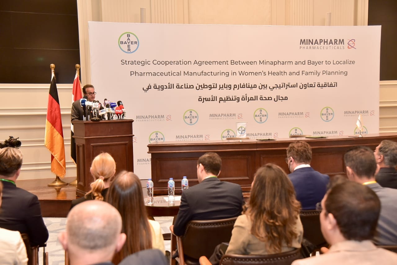 هيئة الدواء تشهد توقيع اتفاق تعاون بين مينا فارم وباير 