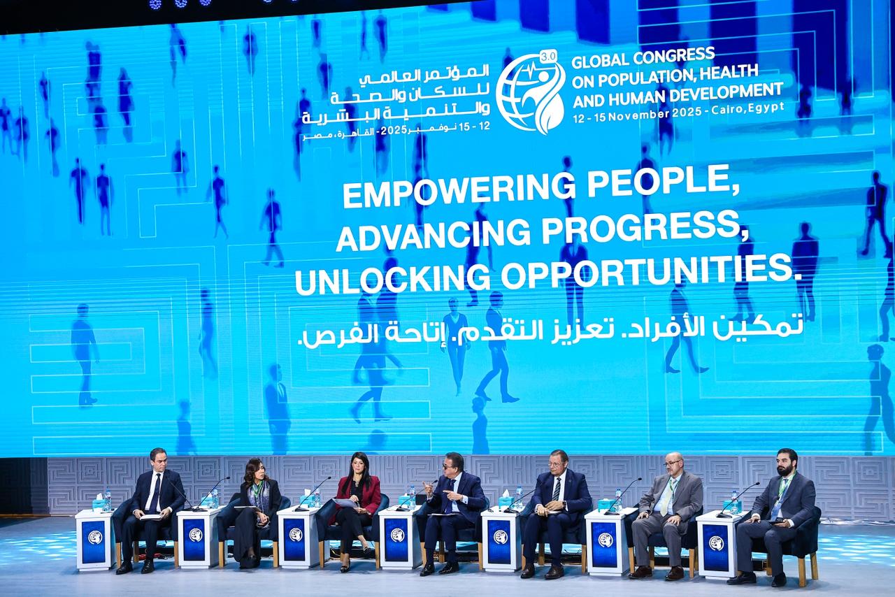 فعاليات النسخة الثالثة من المؤتمر العالمي للسكان والصحة والتنمية البشرية