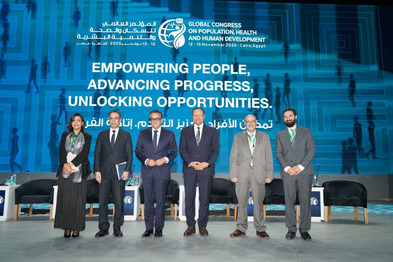 العامة للتأمين تشارك في جلسة بالمؤتمر العالمي للسكان والصحة